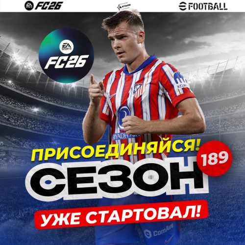 ������ ������� �� 4Stars. FIFA, NHL ���� �����������+ ����� ������ NHL.