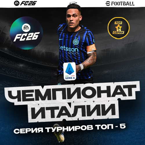 ������ ������� �� 4Stars. FIFA, NHL ���� �����������+ ����� ������ NHL.