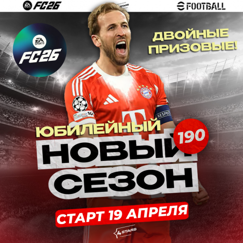 ������ ������� �� 4Stars. FIFA, NHL ���� �����������+ ����� ������ NHL.