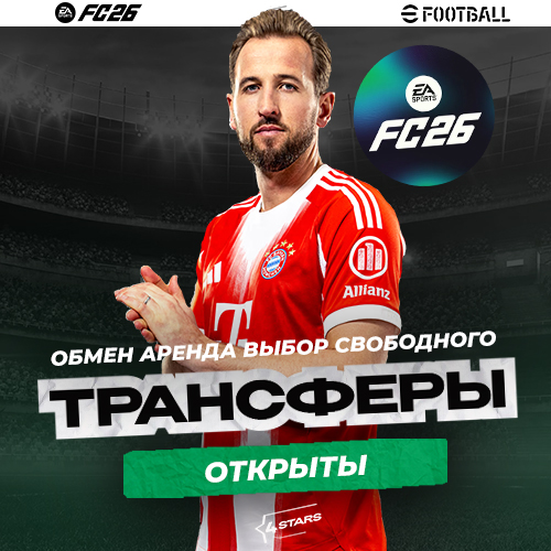 ������ ������� �� 4Stars. FIFA, NHL ���� �����������+ ����� ������ NHL.