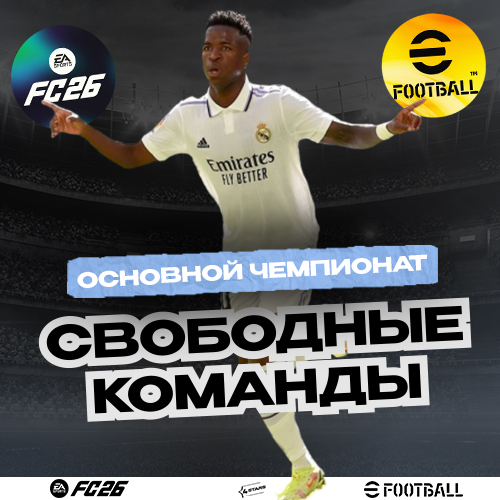 ������ ������� �� 4Stars. FIFA, NHL ���� �����������+ ����� ������ NHL.