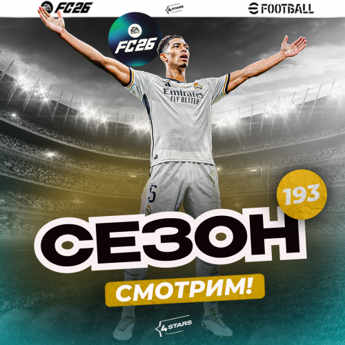 ������ ������� �� 4Stars. FIFA, NHL ���� �����������+ ����� ������ NHL.