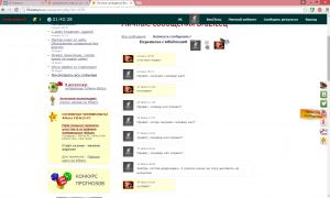  �������� 