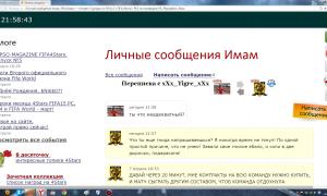  �������� 