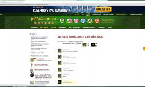  �������� 