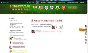  �������� 