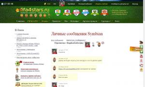  �������� 