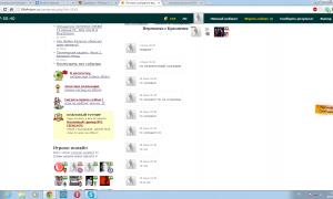  �������� 