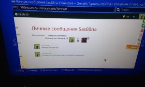  �������� 