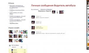  �������� 