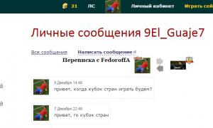  �������� 