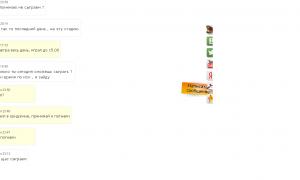  �������� 