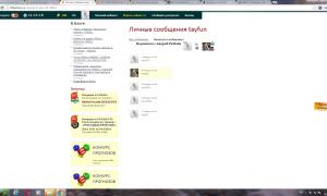  �������� 