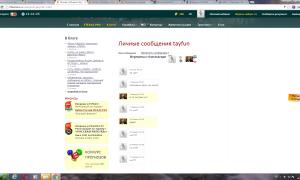  �������� 