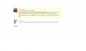  �������� 