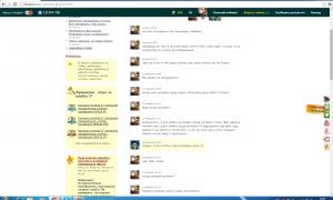  �������� 