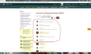  �������� 