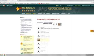  �������� 