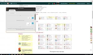  �������� 