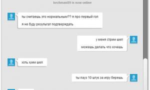  �������� 