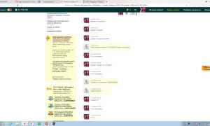  �������� 