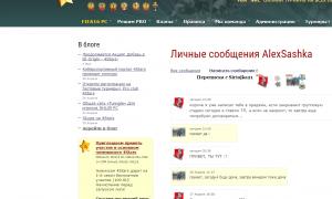  �������� 