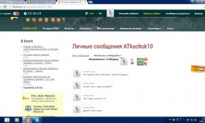  �������� 