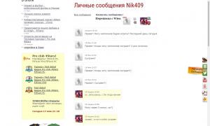  �������� 