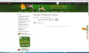  �������� 