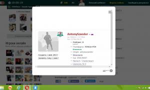  �������� 