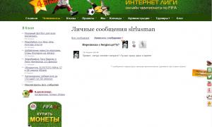  �������� 