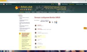  �������� 