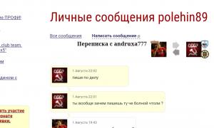  �������� 