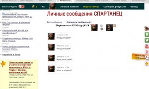  �������� 