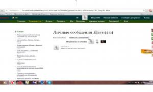  �������� 