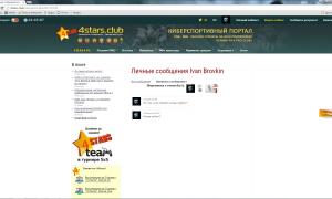  �������� 