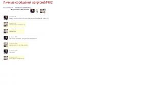  �������� 