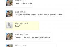  �������� 