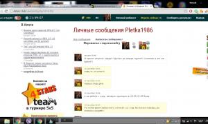  �������� 