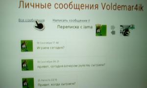  �������� 