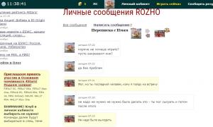  �������� 