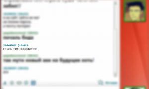  �������� 