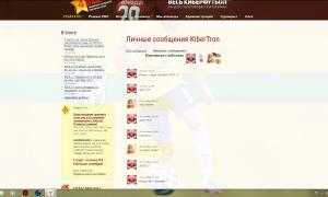  �������� 