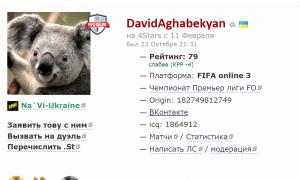  �������� 