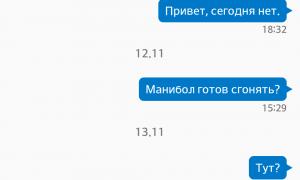  �������� 