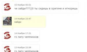  �������� 