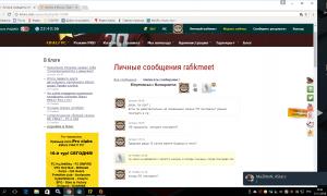  �������� 