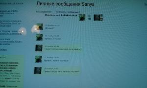  �������� 