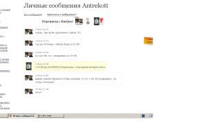  �������� 