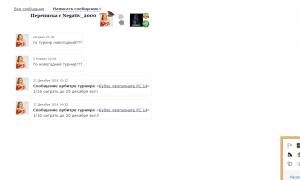  �������� 